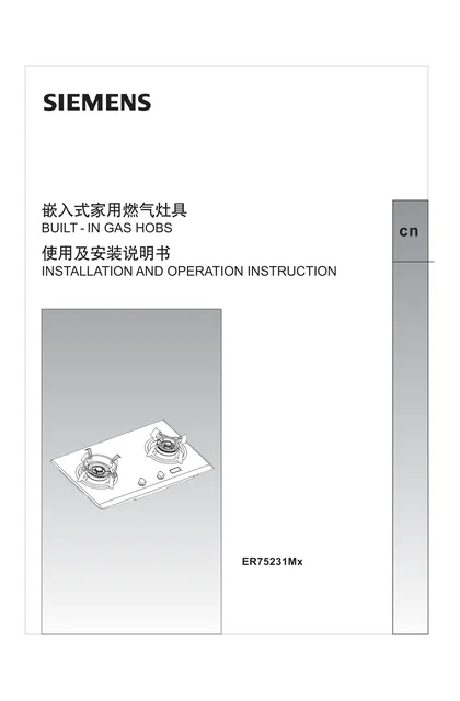 siemens 西门子 ER75231MP